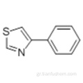 4-φαινυλ-1,3-θειαζόλη CAS 1826-12-6